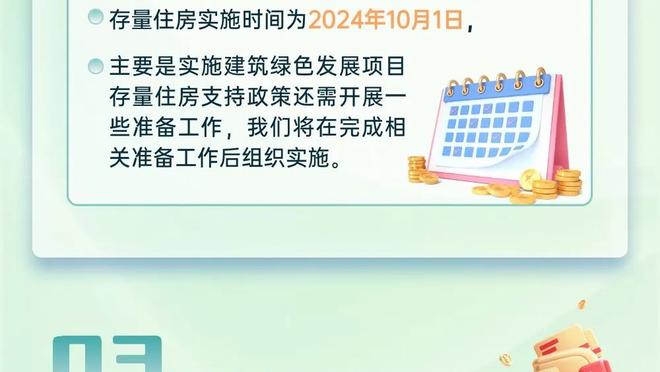 raybet雷竞技官方下载截图1